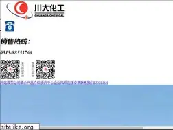 Sites similar to xinghuachem.com