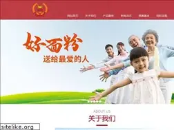 Sites similar to xinghuaflour.com