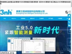 Sites similar to xinghuitech.com