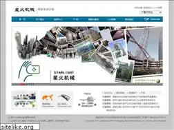 Sites similar to xinghuo.biz