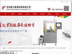 Sites similar to xinghuochina.com