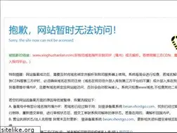 Sites similar to xinghuzhanlan.com