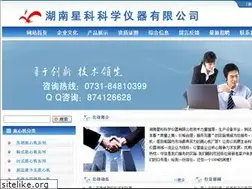Sites similar to xingkekeji.com