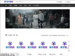 Sites similar to xingkongw.com