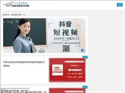 Sites similar to xingtaiseo.cn