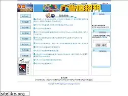 Sites similar to xingtong.net