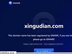 Sites similar to xingudian.com