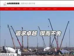 Sites similar to xinguojichu.com