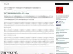Sites similar to xinguozhi.wordpress.com