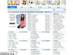 Sites similar to xingxingbao.com