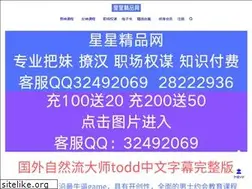Sites similar to xingxingw.com