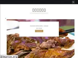 Sites similar to xingyetsai.com