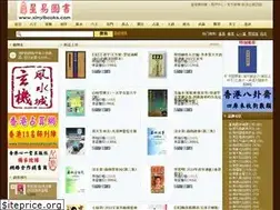 Sites similar to xingyibooks.com