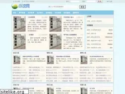 Sites similar to xingyue.tw