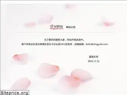 Sites similar to xingyule.com