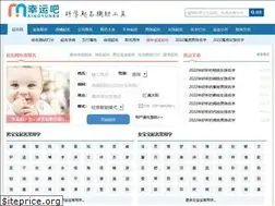 Sites similar to xingyunba.com