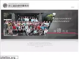 Sites similar to xingyunlawyer.com