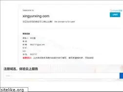 Sites similar to xingyunxing.com