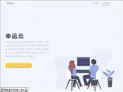 Sites similar to xingyunyun.cn