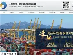 Sites similar to xinhaigyl.com