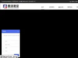 Sites similar to xinhaosz.com