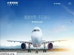Sites similar to xinhe-alu.com