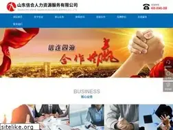 Sites similar to xinhehr.com