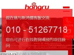 Sites similar to xinhongru.com