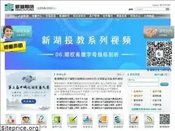 Sites similar to xinhu.cn