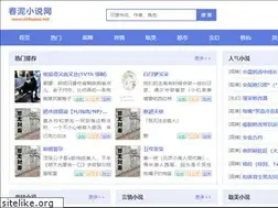 Sites similar to xinhuaxu.net