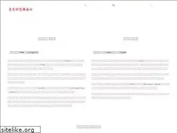Sites similar to xinikuaiji.com.au