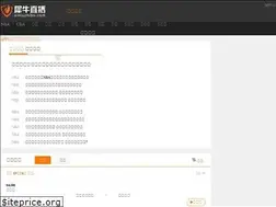 Sites similar to xiniuzhibo.com