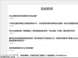 Sites similar to xiniwang.com