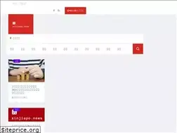 Sites similar to xinjiapo.news