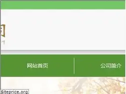 Sites similar to xinjiayuanjx.com