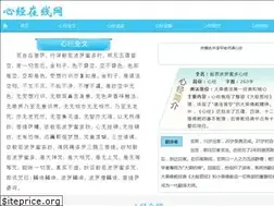 Sites similar to xinjing988.com