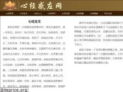 Sites similar to xinjinggy.com