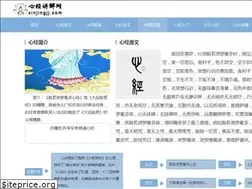 Sites similar to xinjingjj.com