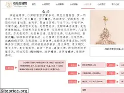 Sites similar to xinjingns.com