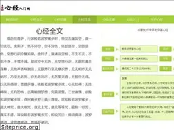 Sites similar to xinjingrm.com
