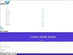 Sites similar to xinjingying.net