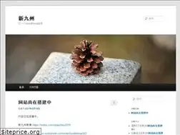 Sites similar to xinjiuzhou.net
