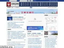 Sites similar to xinjr.com
