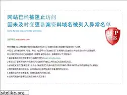 Sites similar to xinjuyuansj.com