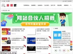Sites similar to xinkeba.com
