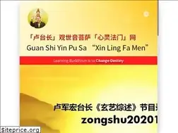 Sites similar to xinlingfamen.info