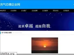 Sites similar to xinlixiangjiao.com