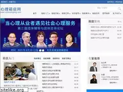 Sites similar to xinlixiangting.com