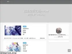Sites similar to xinmeow.com