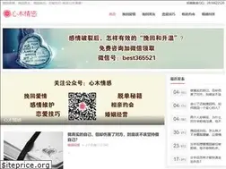 Sites similar to xinmuqinggan.com